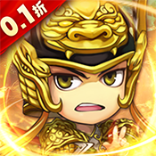 皇城战