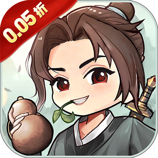 倚天逍遥录